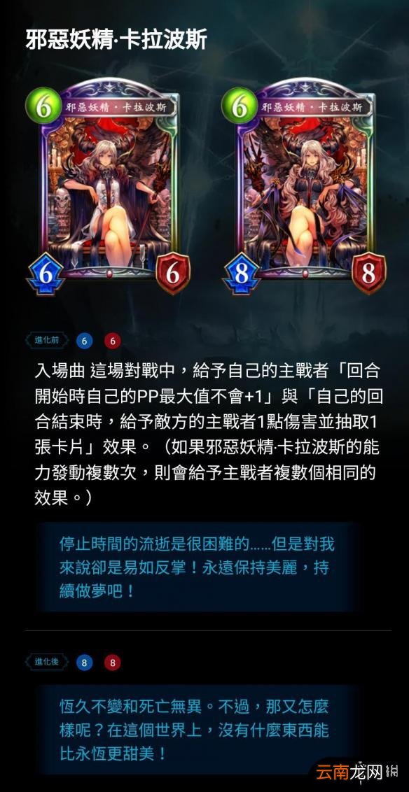 影之诗现版本环境怎么样 影之诗速攻鬼卡组怎么玩