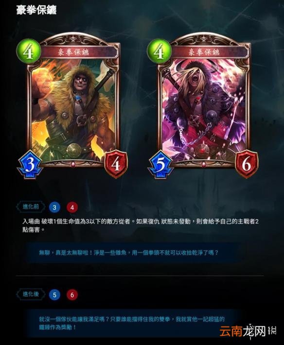 影之诗现版本环境怎么样 影之诗速攻鬼卡组怎么玩