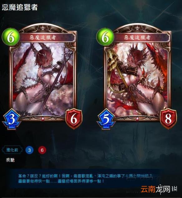 影之诗现版本环境怎么样 影之诗速攻鬼卡组怎么玩