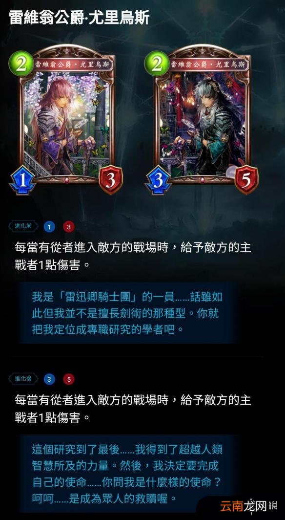 影之诗现版本环境怎么样 影之诗速攻鬼卡组怎么玩