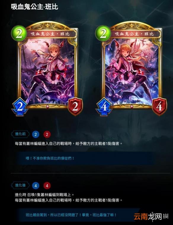 影之诗现版本环境怎么样 影之诗速攻鬼卡组怎么玩