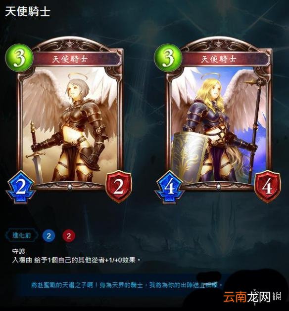 影之诗现版本环境怎么样 影之诗速攻鬼卡组怎么玩