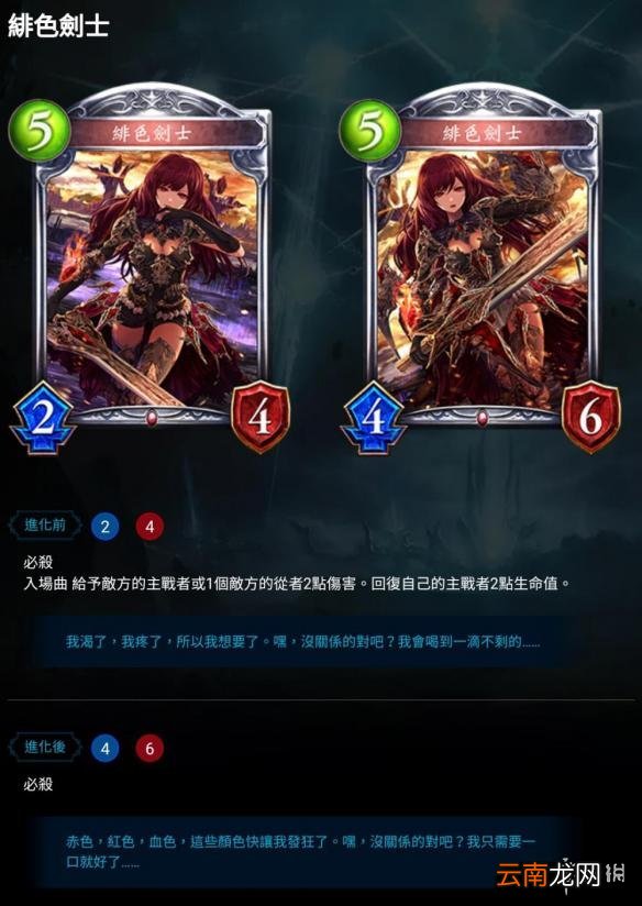 影之诗现版本环境怎么样 影之诗速攻鬼卡组怎么玩