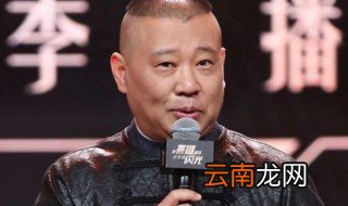 中国相声大师排名 中国相声大师有哪些