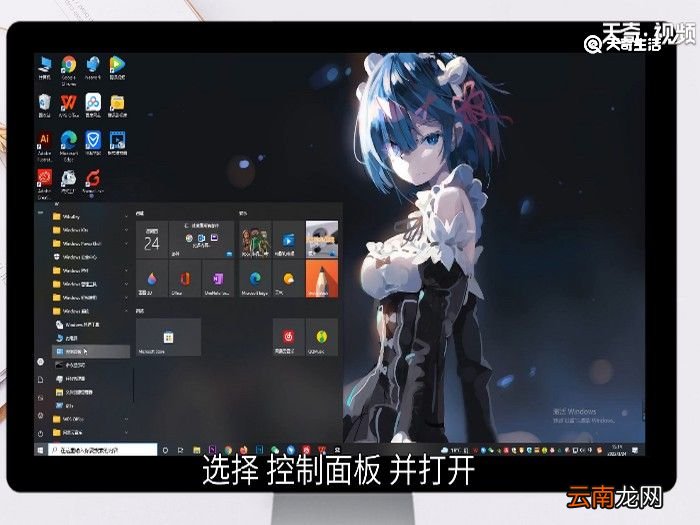 如何删除 怎么删除