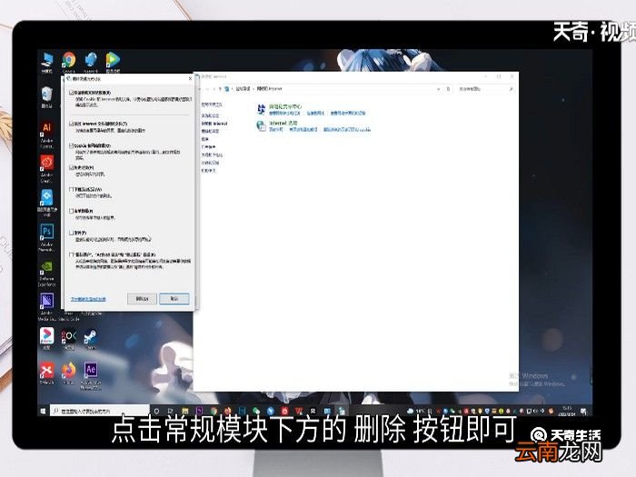 如何删除 怎么删除