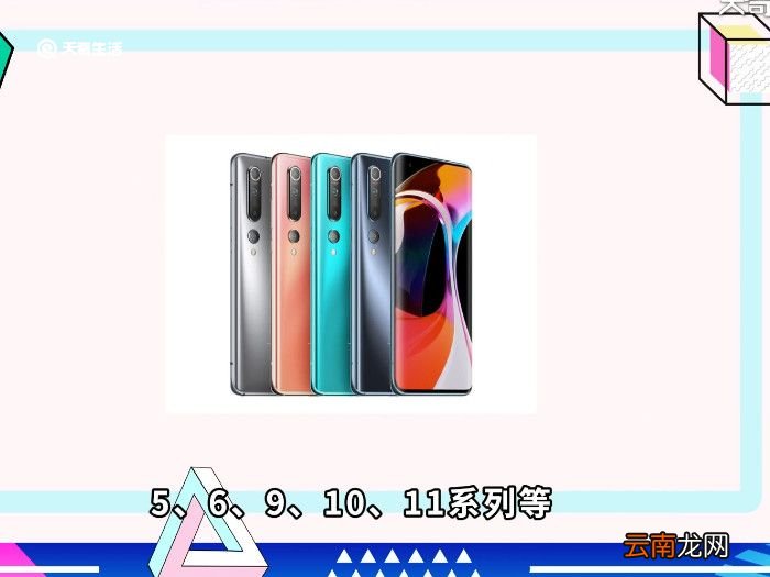 哪些手机有nfc功能 NFC手机