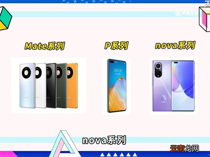 哪些手机有nfc功能 NFC手机