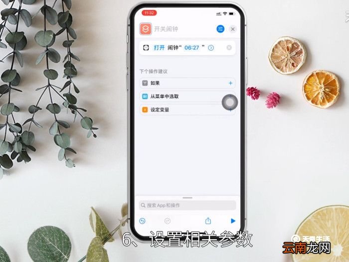 iphone13快捷指令怎么用，iPhone13快捷指令