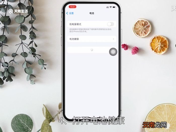 iphone13充电可以充一晚上吗，iphone13充电能充一晚上吗