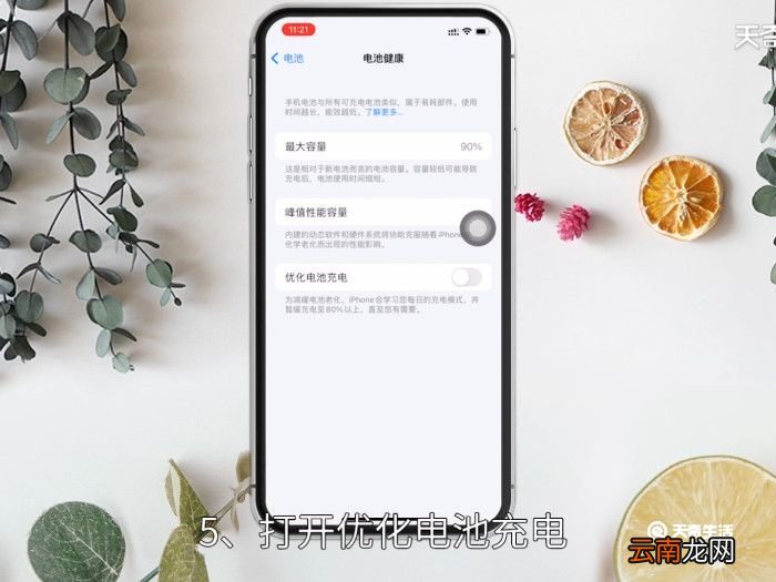 iphone13充电可以充一晚上吗，iphone13充电能充一晚上吗