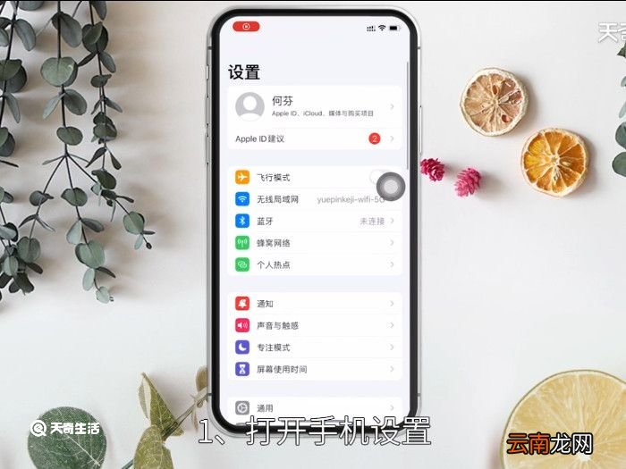 iphone13充电可以充一晚上吗，iphone13充电能充一晚上吗