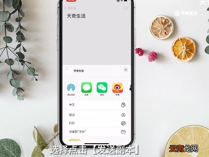 备忘录怎么保存到文件夹 备忘录如何保存到文件夹