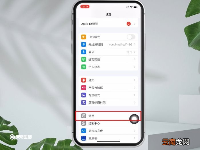 iphone怎么关机和开机 iphone如何关机和开机