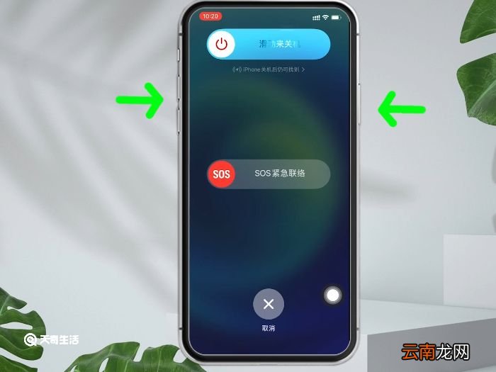 iphone怎么关机和开机 iphone如何关机和开机