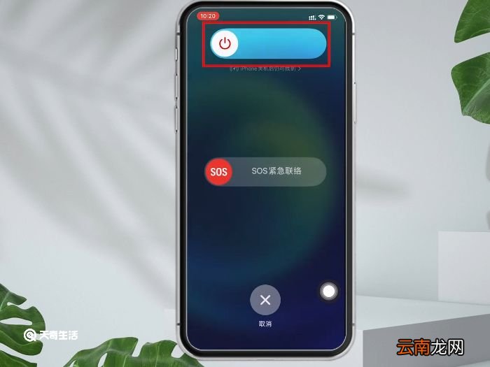 iphone怎么关机和开机 iphone如何关机和开机