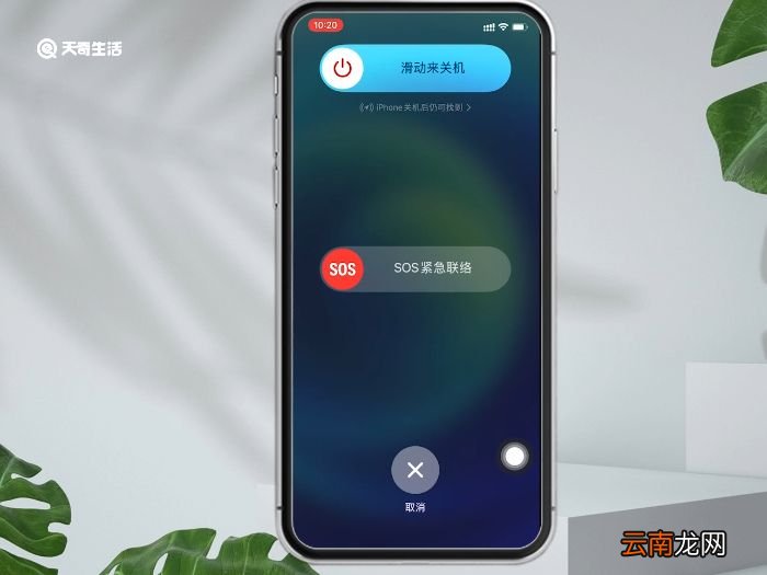iphone怎么关机和开机 iphone如何关机和开机