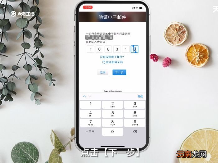 苹果ID账号格式 苹果ID账号是什么格式