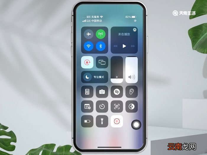 iphone指针控制是什么 iphone指针控制
