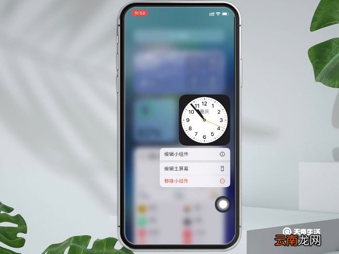 iphone指针控制是什么 iphone指针控制
