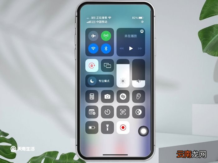 iphone指针控制是什么 iphone指针控制