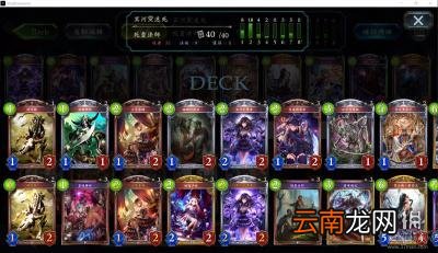 影之诗冥河变速死怎么玩 影之诗冥河变速死全部卡牌