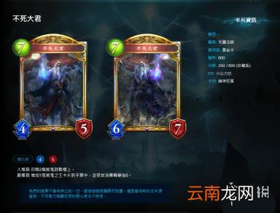 影之诗冥河变速死怎么玩 影之诗冥河变速死全部卡牌