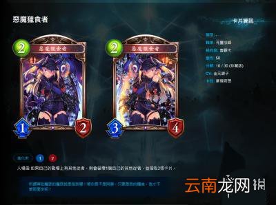 影之诗冥河变速死怎么玩 影之诗冥河变速死全部卡牌