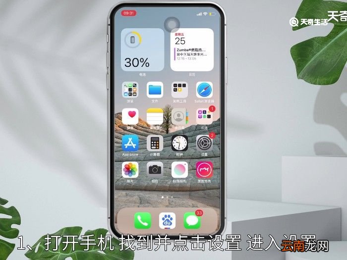 苹果备份数据怎么恢复到手机 苹果手机的备份怎么恢复