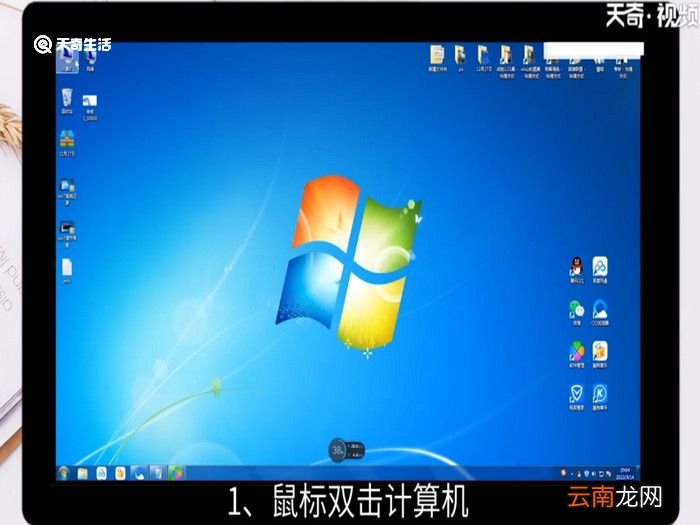 win7显示文件后缀名，win7显示文件后缀名格式