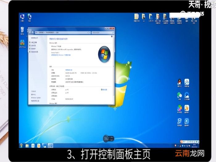 win7一键还原怎么操作，win7一键还原怎么操作步骤