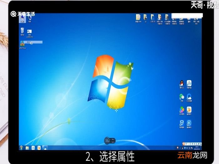 win7一键还原怎么操作，win7一键还原怎么操作步骤