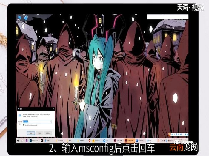 win10开机慢怎么办，win10开机慢怎么解决?