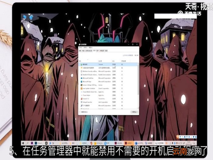 win10开机慢怎么办，win10开机慢怎么解决?