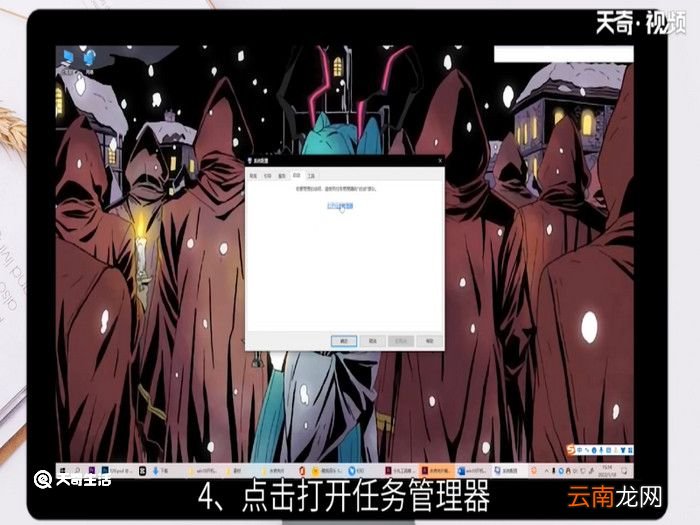 win10开机慢怎么办，win10开机慢怎么解决?