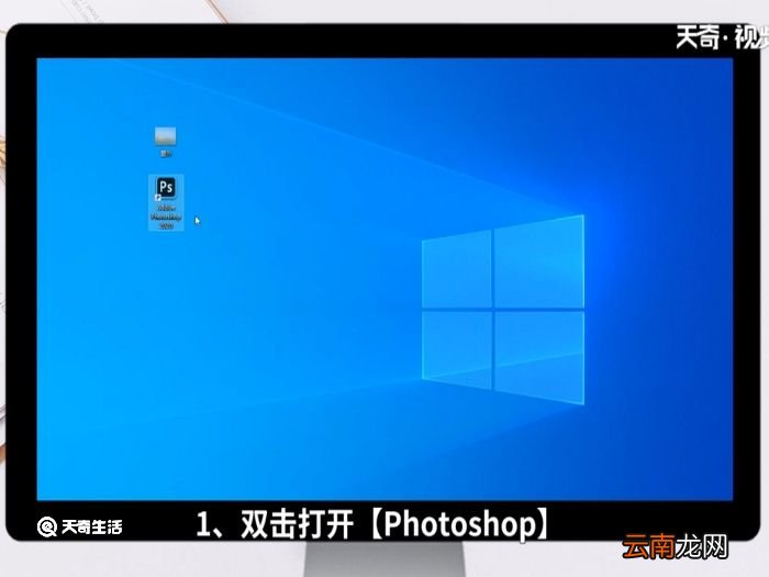 ps怎么调清晰度 ps调清晰度