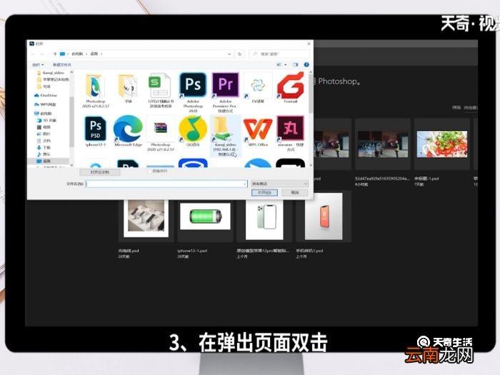 ps怎么调清晰度 ps调清晰度