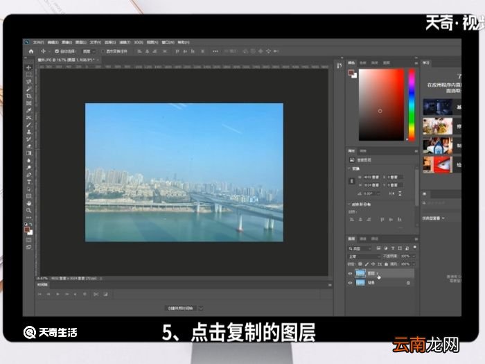 ps怎么调清晰度 ps调清晰度