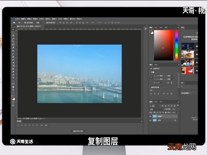 ps怎么调清晰度 ps调清晰度