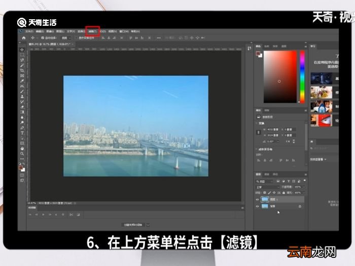 ps怎么调清晰度 ps调清晰度