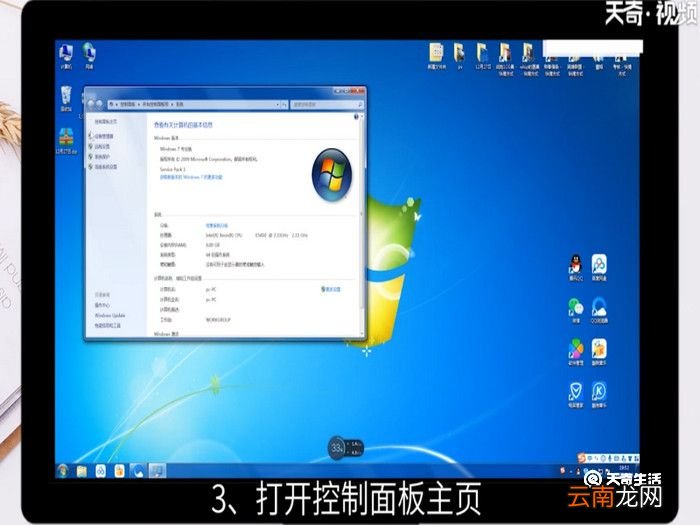 win7系统一键还原怎么操作，win7怎么一键还原