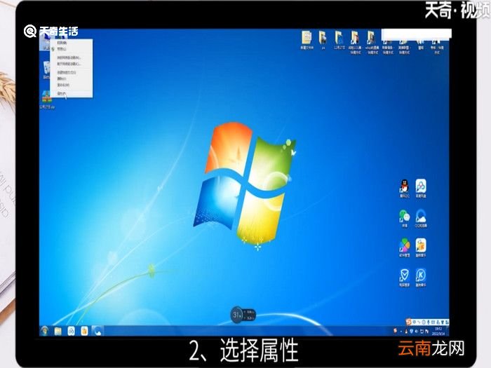 win7系统一键还原怎么操作，win7怎么一键还原