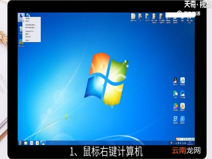 win7系统一键还原怎么操作，win7怎么一键还原