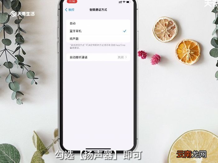 出现耳机模式怎么解除 oppo出现耳机模式怎么解除
