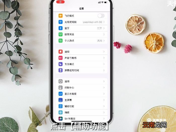 出现耳机模式怎么解除 oppo出现耳机模式怎么解除