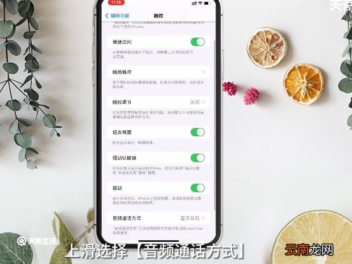 出现耳机模式怎么解除 oppo出现耳机模式怎么解除