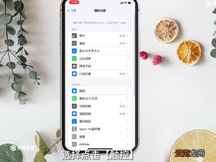 出现耳机模式怎么解除 oppo出现耳机模式怎么解除