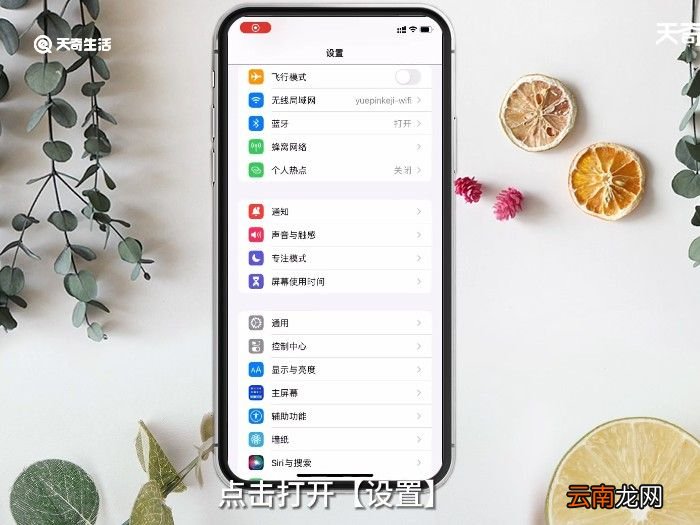 iPhone8电池容量 苹果8电池容量