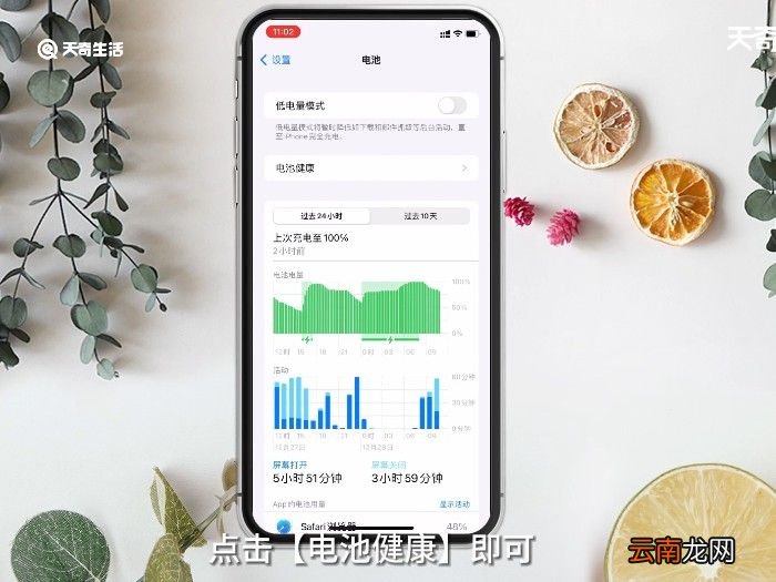 iPhone8电池容量 苹果8电池容量