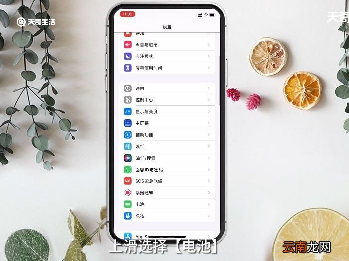 iPhone8电池容量 苹果8电池容量